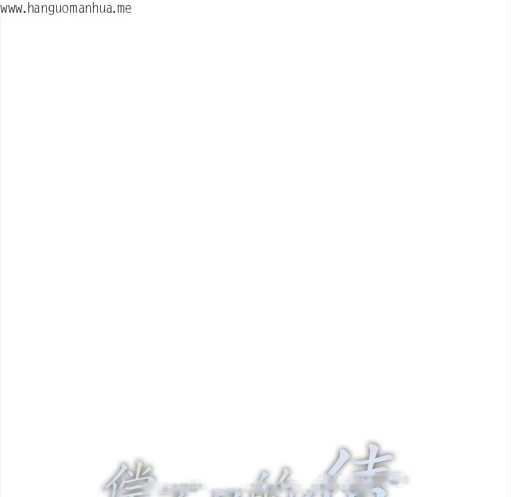 韩国漫画偿不尽的债韩漫_偿不尽的债-第6话在线免费阅读-韩国漫画-第25张图片