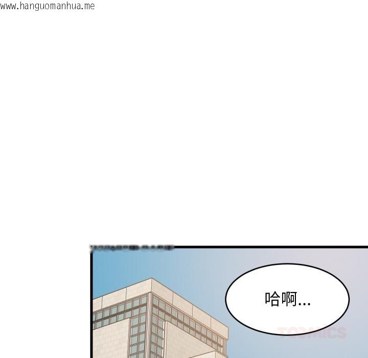 韩国漫画难缠姐妹偏要和我同居韩漫_难缠姐妹偏要和我同居-第71话在线免费阅读-韩国漫画-第87张图片