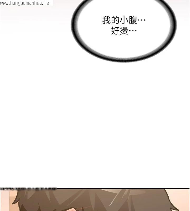 韩国漫画新生老司机韩漫_新生老司机-第10话-发现秘密的学生会长在线免费阅读-韩国漫画-第166张图片