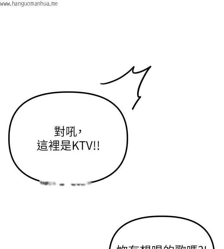 韩国漫画男人配额制韩漫_男人配额制-第23话-靠肉体转正职在线免费阅读-韩国漫画-第6张图片