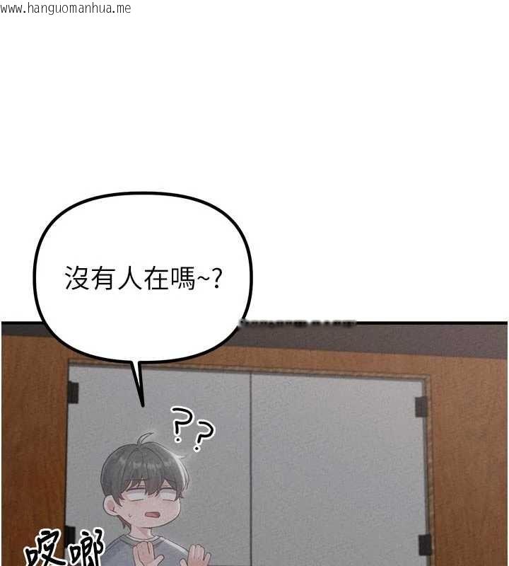 韩国漫画男人配额制韩漫_男人配额制-第23话-靠肉体转正职在线免费阅读-韩国漫画-第38张图片