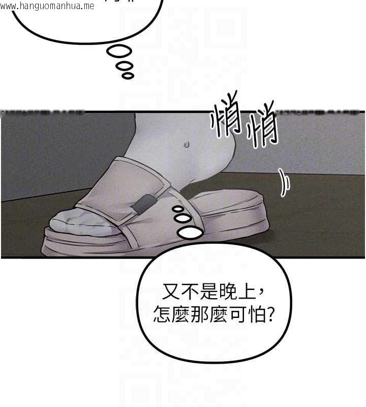 韩国漫画男人配额制韩漫_男人配额制-第23话-靠肉体转正职在线免费阅读-韩国漫画-第49张图片