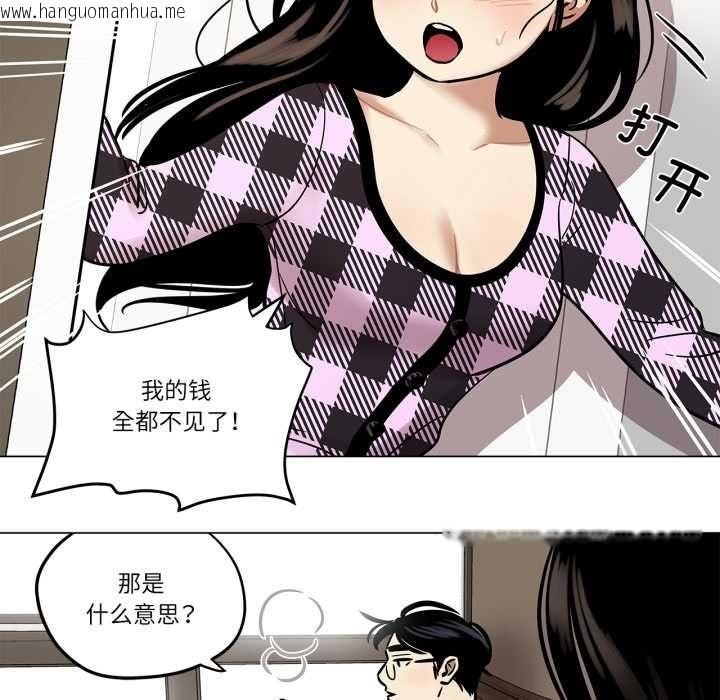 韩国漫画雪人韩漫_雪人-第30话在线免费阅读-韩国漫画-第21张图片