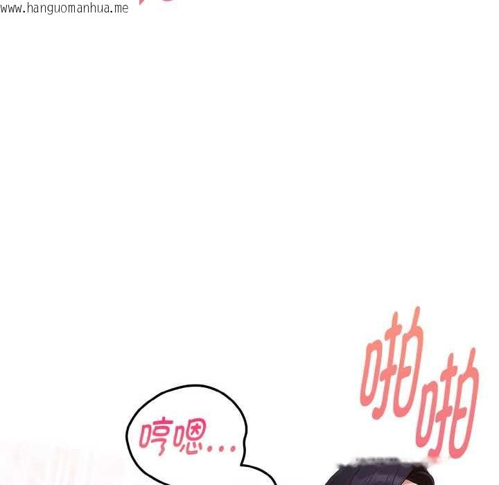 韩国漫画欲演越烈/捕捉美少女韩漫_欲演越烈/捕捉美少女-第17话在线免费阅读-韩国漫画-第53张图片