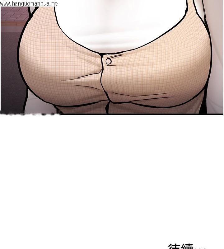 韩国漫画新生老司机韩漫_新生老司机-第10话-发现秘密的学生会长在线免费阅读-韩国漫画-第197张图片