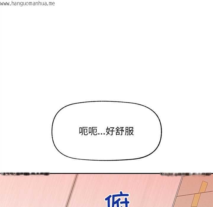韩国漫画超导体觉醒/超导体大叔韩漫_超导体觉醒/超导体大叔-第15话在线免费阅读-韩国漫画-第127张图片