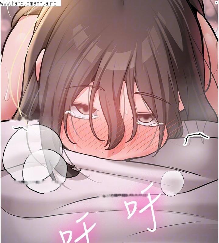 韩国漫画新生老司机韩漫_新生老司机-第10话-发现秘密的学生会长在线免费阅读-韩国漫画-第172张图片