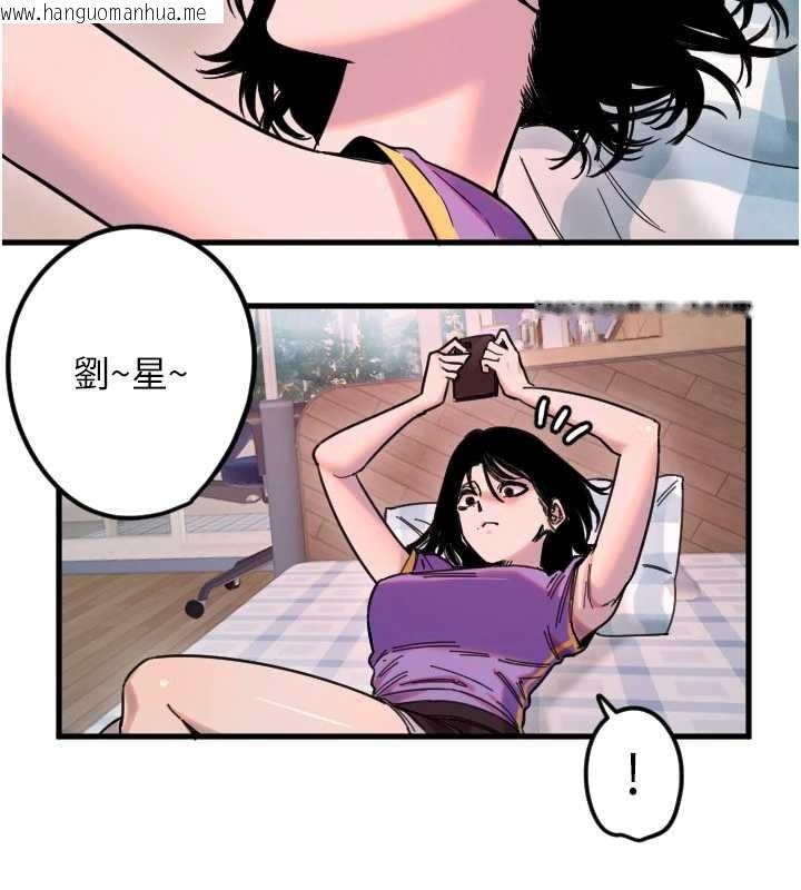 韩国漫画守护天使韩漫_守护天使-第59话-想让她看见我帅气的样子在线免费阅读-韩国漫画-第5张图片