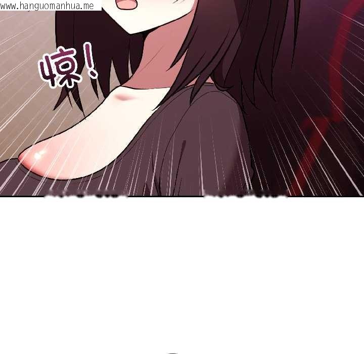 韩国漫画难言之秘韩漫_难言之秘-第27话在线免费阅读-韩国漫画-第109张图片