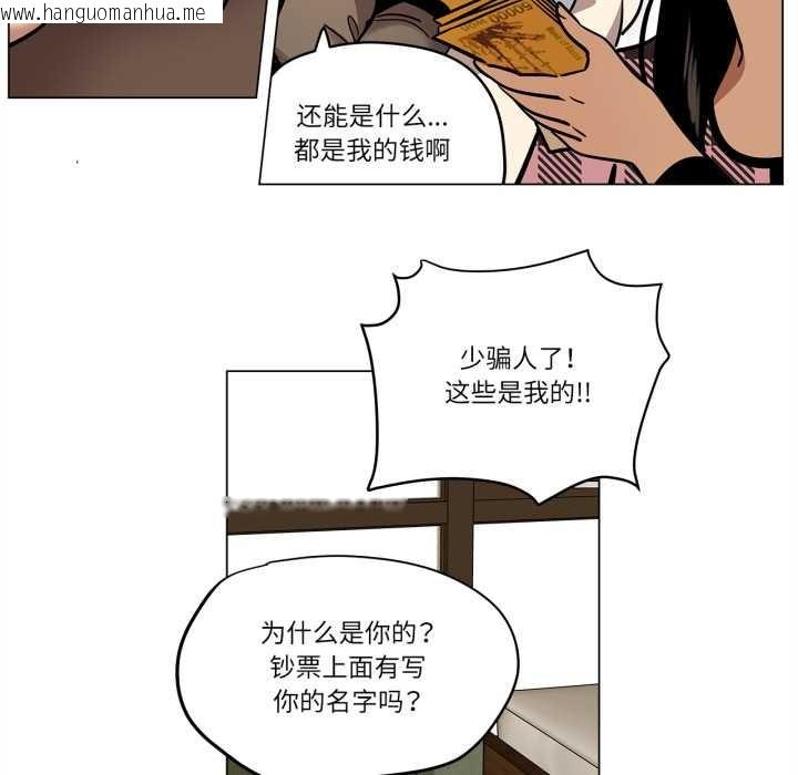 韩国漫画雪人韩漫_雪人-第30话在线免费阅读-韩国漫画-第27张图片