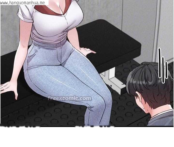 韩国漫画男人配额制韩漫_男人配额制-第23话-靠肉体转正职在线免费阅读-韩国漫画-第91张图片