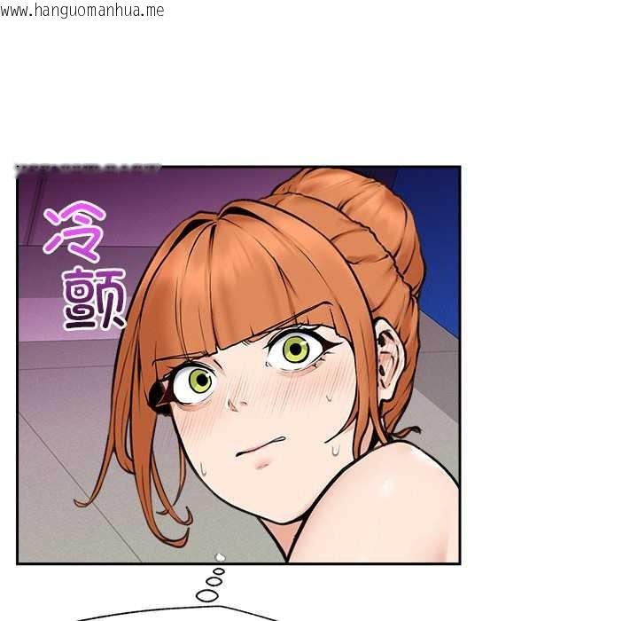 韩国漫画超导体觉醒/超导体大叔韩漫_超导体觉醒/超导体大叔-第15话在线免费阅读-韩国漫画-第139张图片