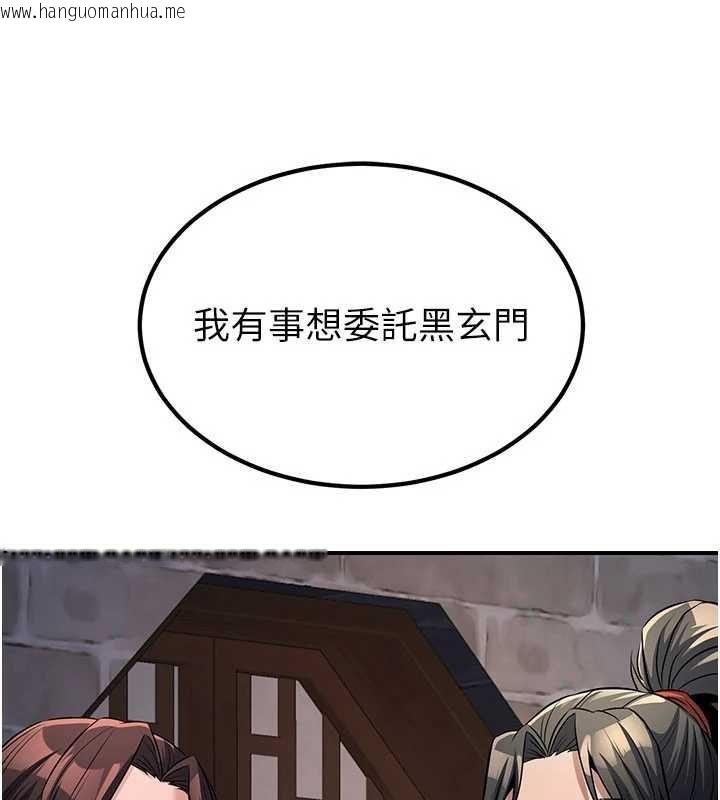 韩国漫画炼欲:色魔再临韩漫_炼欲:色魔再临-第18话-做女人也很优秀在线免费阅读-韩国漫画-第170张图片