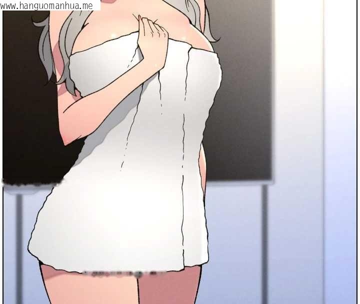 韩国漫画兄妹的秘密授课韩漫_兄妹的秘密授课-第85话-让我用鲍鲍弥补你吧在线免费阅读-韩国漫画-第55张图片