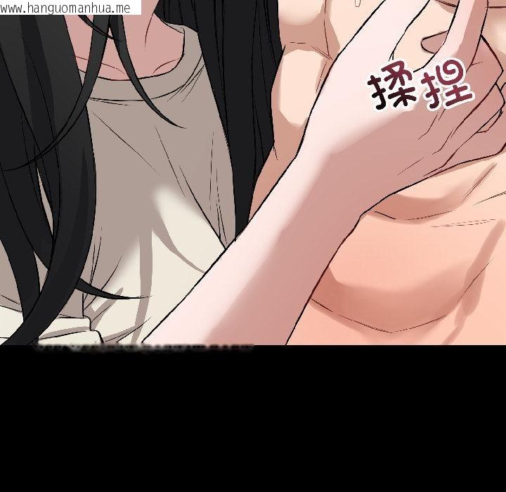 韩国漫画错位的星辰/今天也要加油韩漫_错位的星辰/今天也要加油-第22话在线免费阅读-韩国漫画-第29张图片