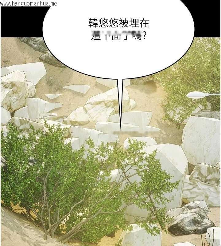 韩国漫画极乐泳池趴韩漫_极乐泳池趴-第10话-山中拘禁与绝对控制在线免费阅读-韩国漫画-第9张图片