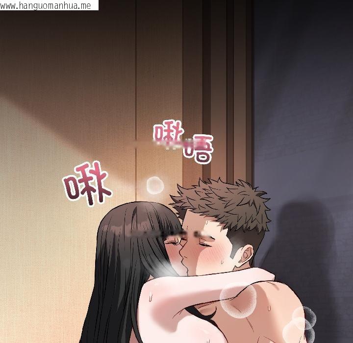 韩国漫画错位的星辰/今天也要加油韩漫_错位的星辰/今天也要加油-第22话在线免费阅读-韩国漫画-第43张图片