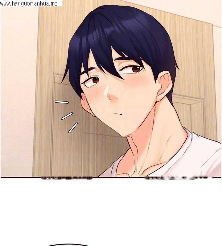 韩国漫画熟女自助餐韩漫_熟女自助餐-第64话-纳后宫大作战在线免费阅读-韩国漫画-第62张图片