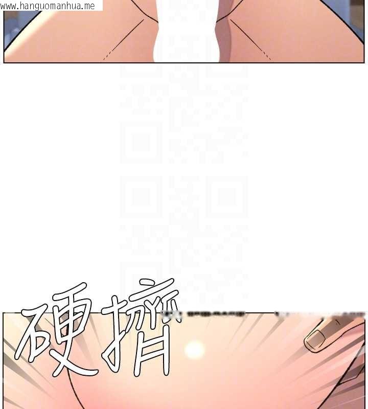 韩国漫画兄妹的秘密授课韩漫_兄妹的秘密授课-第85话-让我用鲍鲍弥补你吧在线免费阅读-韩国漫画-第114张图片