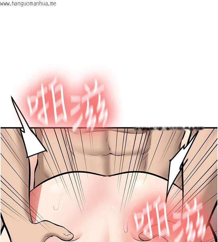 韩国漫画新生老司机韩漫_新生老司机-第10话-发现秘密的学生会长在线免费阅读-韩国漫画-第53张图片