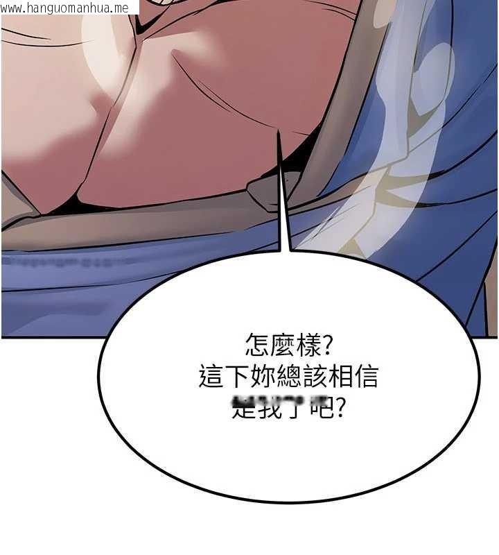 韩国漫画炼欲:色魔再临韩漫_炼欲:色魔再临-第18话-做女人也很优秀在线免费阅读-韩国漫画-第87张图片