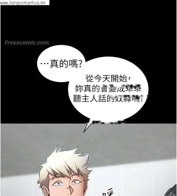 韩国漫画太妹攻略指南韩漫_太妹攻略指南-第48话-狱中情侣反目成仇在线免费阅读-韩国漫画-第104张图片