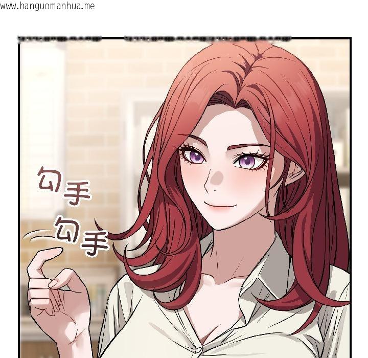 韩国漫画错位的星辰/今天也要加油韩漫_错位的星辰/今天也要加油-第22话在线免费阅读-韩国漫画-第125张图片