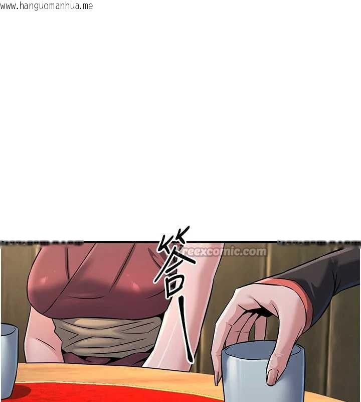 韩国漫画炼欲:色魔再临韩漫_炼欲:色魔再临-第18话-做女人也很优秀在线免费阅读-韩国漫画-第104张图片