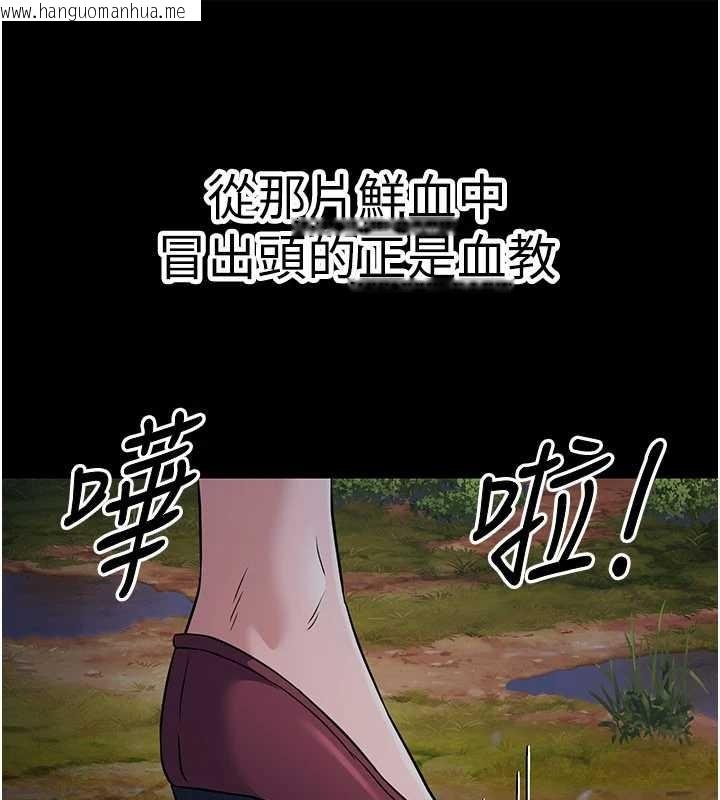 韩国漫画炼欲:色魔再临韩漫_炼欲:色魔再临-第18话-做女人也很优秀在线免费阅读-韩国漫画-第134张图片