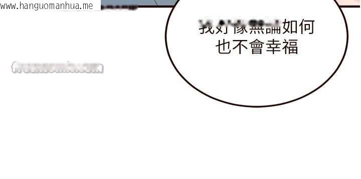 韩国漫画熟女自助餐韩漫_熟女自助餐-第64话-纳后宫大作战在线免费阅读-韩国漫画-第13张图片