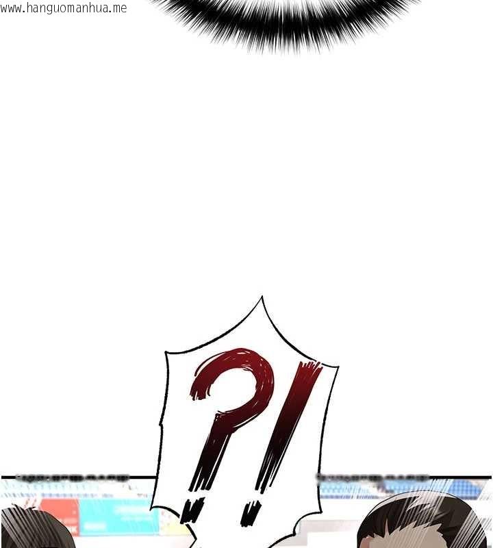 韩国漫画足球型男脱单指南韩漫_足球型男脱单指南-第40话-场边的短发正妹在线免费阅读-韩国漫画-第75张图片