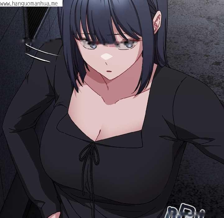 韩国漫画爱上你也好韩漫_爱上你也好-第41话在线免费阅读-韩国漫画-第101张图片