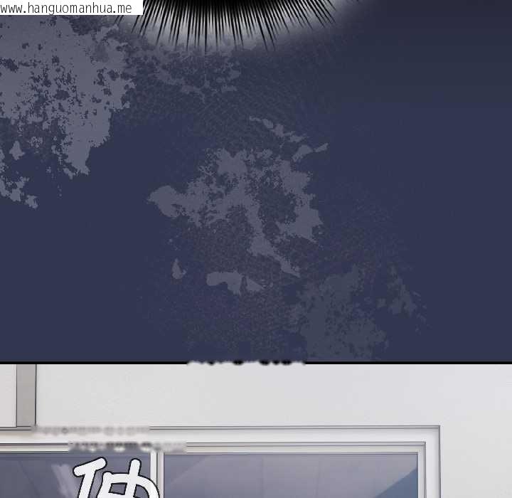 韩国漫画爱上你也好韩漫_爱上你也好-第41话在线免费阅读-韩国漫画-第141张图片