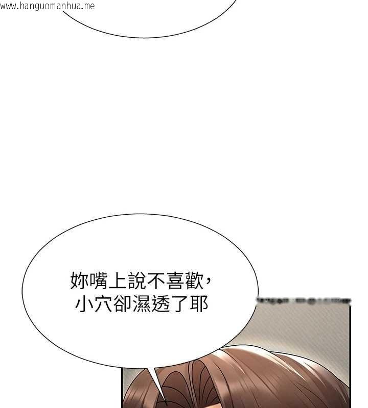 韩国漫画肉体审判韩漫_肉体审判-第29话-此生最大心愿在线免费阅读-韩国漫画-第45张图片