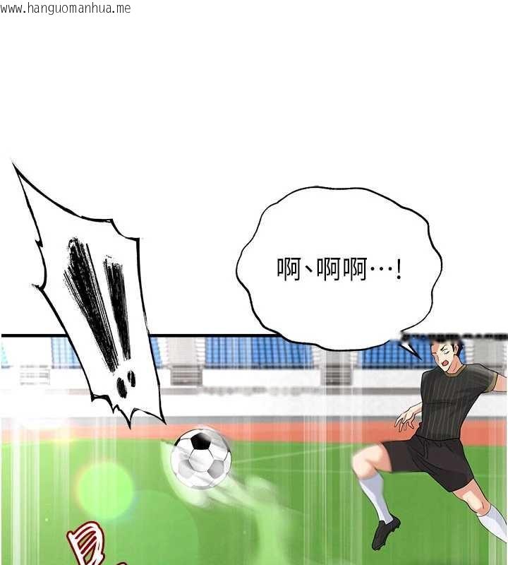 韩国漫画足球型男脱单指南韩漫_足球型男脱单指南-第40话-场边的短发正妹在线免费阅读-韩国漫画-第63张图片