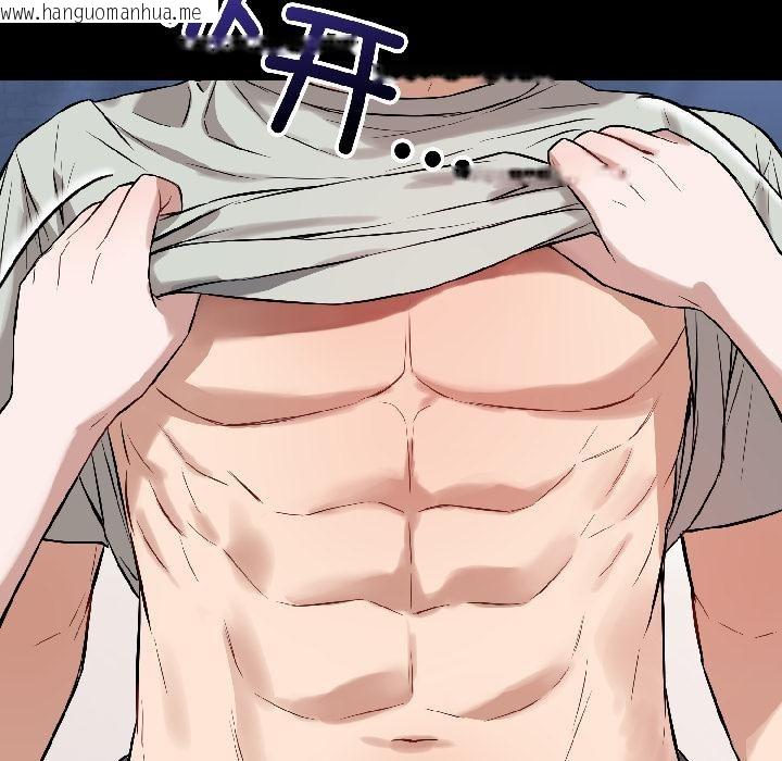 韩国漫画错位的星辰/今天也要加油韩漫_错位的星辰/今天也要加油-第22话在线免费阅读-韩国漫画-第15张图片