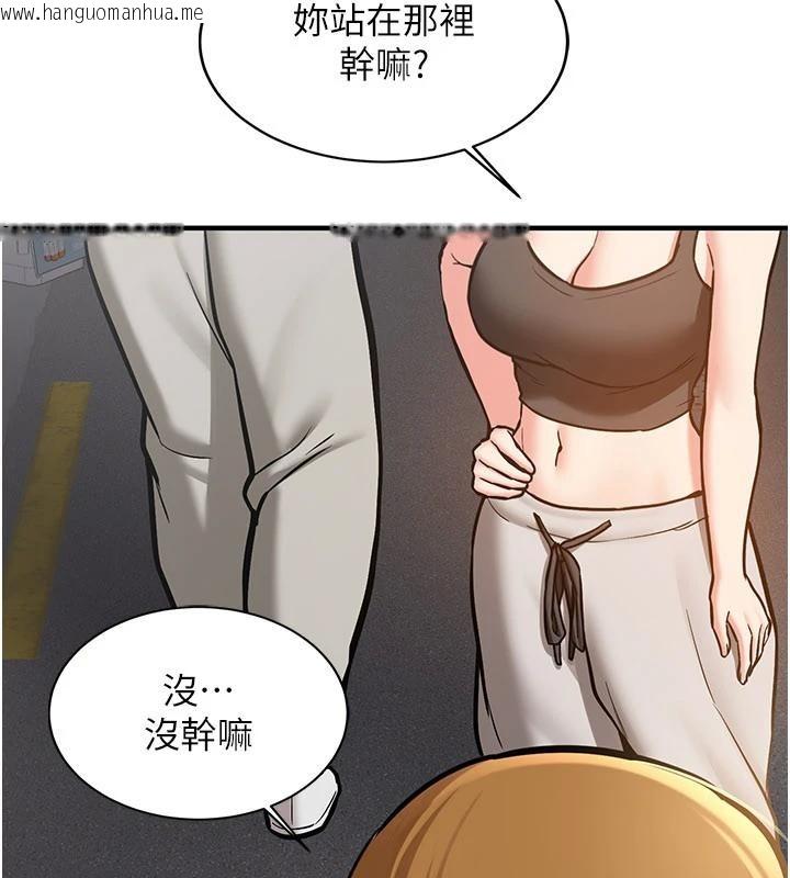 韩国漫画新生老司机韩漫_新生老司机-第10话-发现秘密的学生会长在线免费阅读-韩国漫画-第191张图片