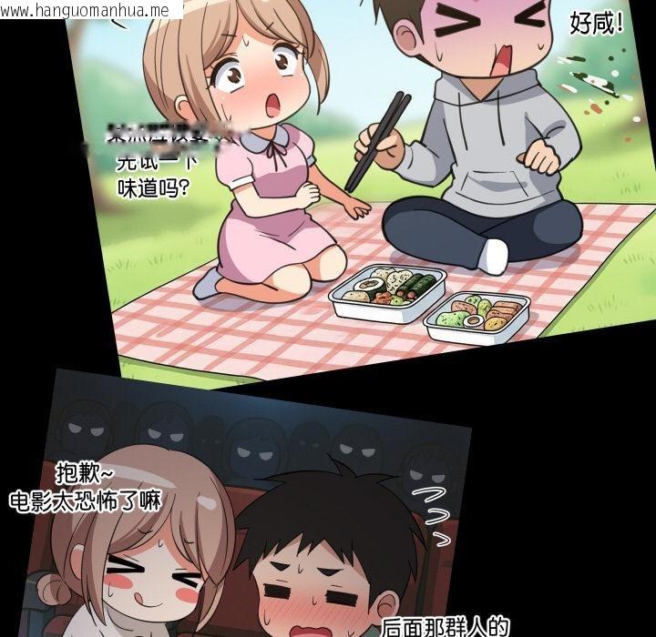 韩国漫画难缠姐妹偏要和我同居韩漫_难缠姐妹偏要和我同居-第71话在线免费阅读-韩国漫画-第54张图片