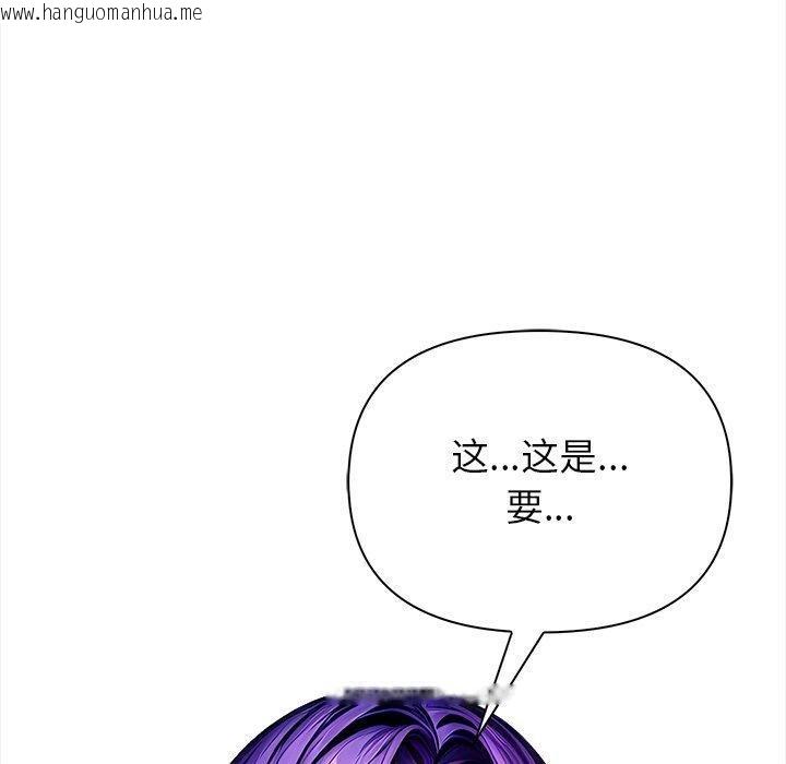 韩国漫画偿不尽的债韩漫_偿不尽的债-第5话在线免费阅读-韩国漫画-第60张图片