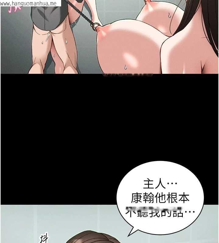 韩国漫画太妹攻略指南韩漫_太妹攻略指南-第48话-狱中情侣反目成仇在线免费阅读-韩国漫画-第16张图片