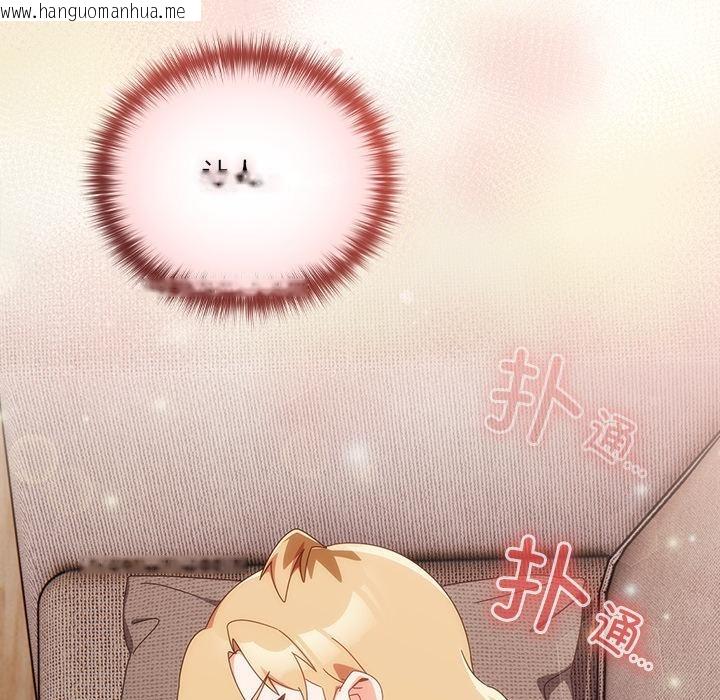 韩国漫画与众不同的兄妹/我家的掌上明珠韩漫_与众不同的兄妹/我家的掌上明珠-第23话在线免费阅读-韩国漫画-第99张图片