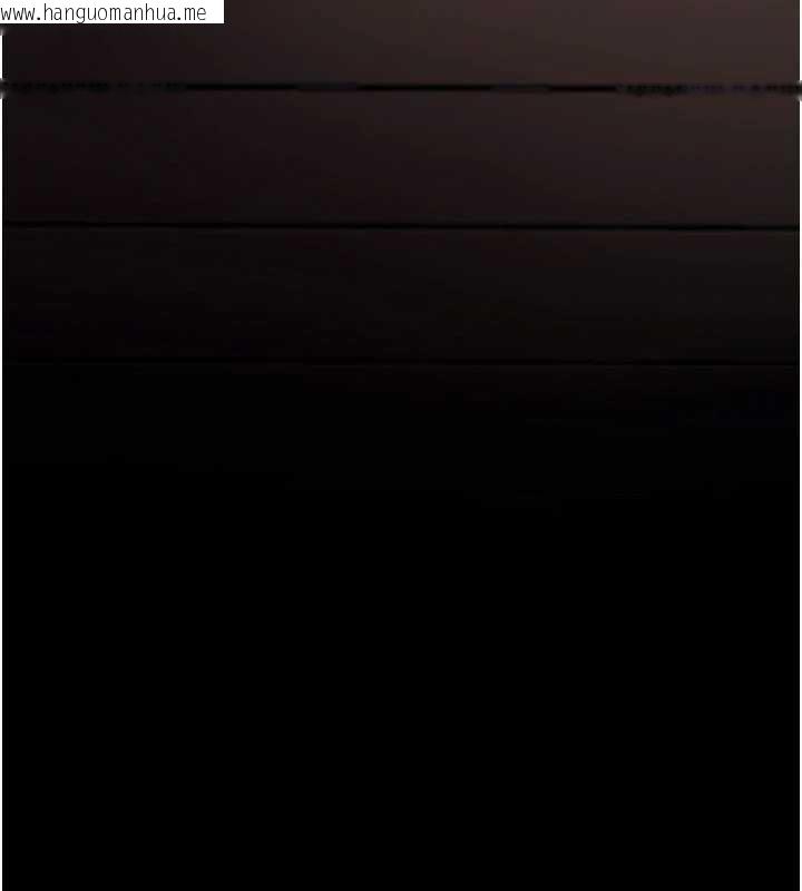 韩国漫画拜脱拜脱App韩漫_拜脱拜脱App-第41话-我看得非常开心在线免费阅读-韩国漫画-第124张图片