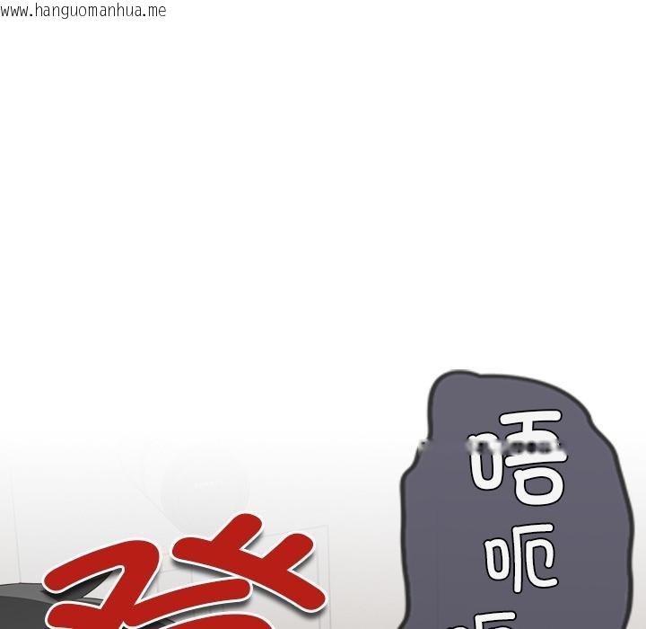 韩国漫画与众不同的兄妹/我家的掌上明珠韩漫_与众不同的兄妹/我家的掌上明珠-第23话在线免费阅读-韩国漫画-第70张图片