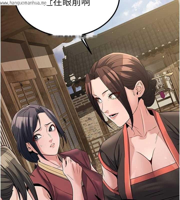 韩国漫画炼欲:色魔再临韩漫_炼欲:色魔再临-第18话-做女人也很优秀在线免费阅读-韩国漫画-第75张图片