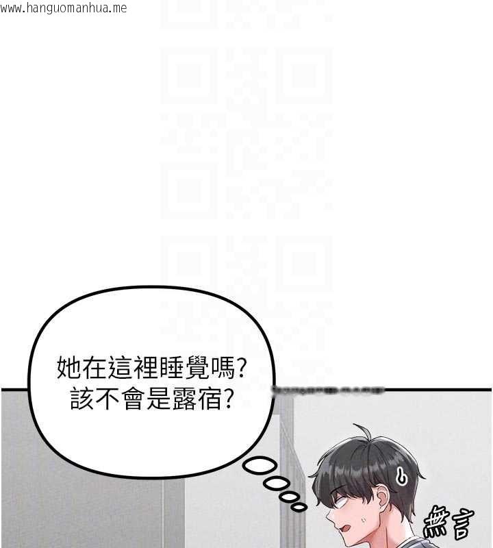 韩国漫画男人配额制韩漫_男人配额制-第23话-靠肉体转正职在线免费阅读-韩国漫画-第64张图片