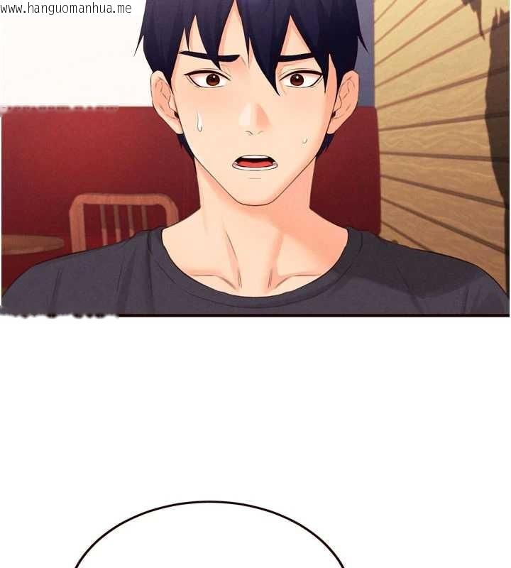 韩国漫画熟女自助餐韩漫_熟女自助餐-第64话-纳后宫大作战在线免费阅读-韩国漫画-第2张图片