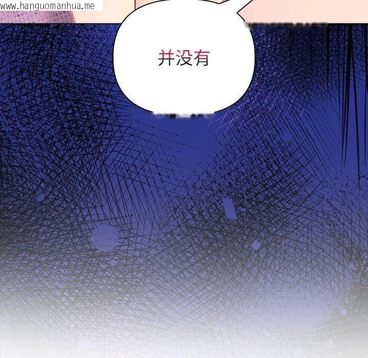 韩国漫画偿不尽的债韩漫_偿不尽的债-第5话在线免费阅读-韩国漫画-第47张图片