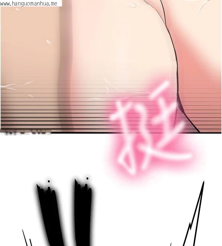 韩国漫画新生老司机韩漫_新生老司机-第10话-发现秘密的学生会长在线免费阅读-韩国漫画-第40张图片