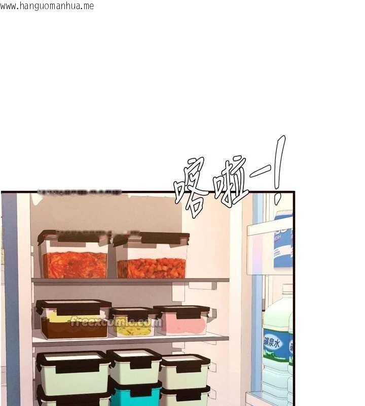 韩国漫画熟女自助餐韩漫_熟女自助餐-第64话-纳后宫大作战在线免费阅读-韩国漫画-第39张图片