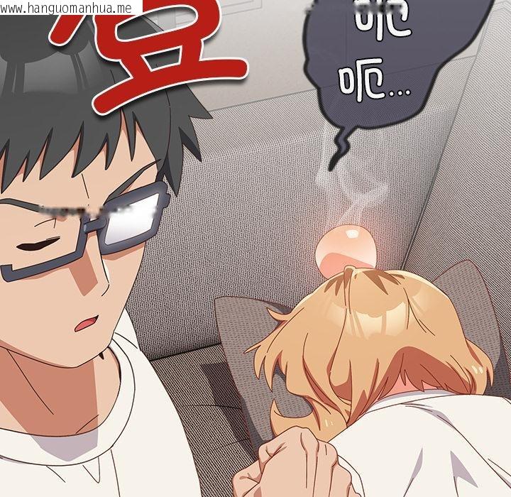 韩国漫画与众不同的兄妹/我家的掌上明珠韩漫_与众不同的兄妹/我家的掌上明珠-第23话在线免费阅读-韩国漫画-第71张图片